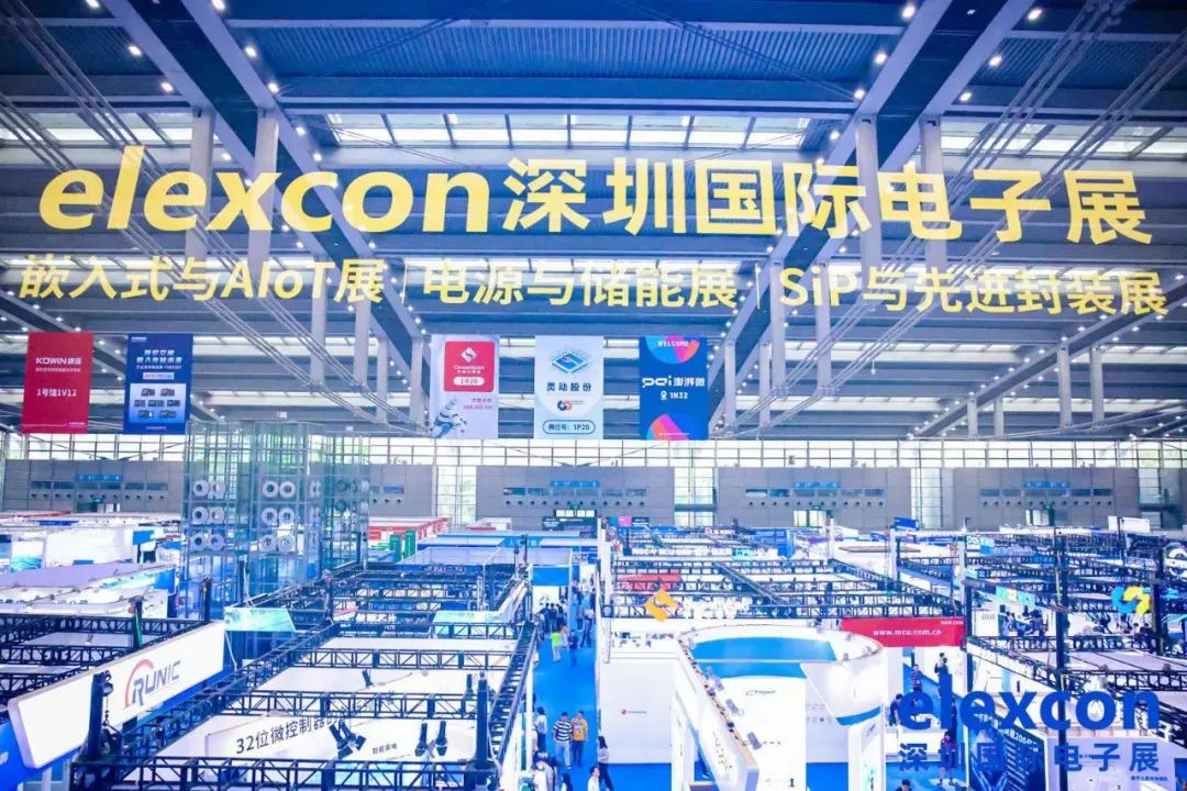 ELEXCON 2023深圳国际电子展落幕，one体育
科技圆满收官!